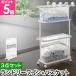  Yamazaki реальный индустрия прачечная Wagon + корзина to ska тонкий 4903208103794 стирка корзина место хранения подставка корзина для белья .. корзина стирка предмет inserting с роликами .2 уровень tosca