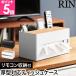 �R����� ���^�Ή��e�B�b�V���P�[�X�������R���X�^���h ���� 4903208104142 4903208104159 �e�B�b�V���P�[�X �e�B�b�V���{�b�N�X �����R�����b�N