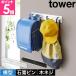  Yamazaki реальный индустрия стена установка рюкзак вешалка tower горизонтальный 4903208105774 4903208105781 портфель .. ранец подставка настенный крюк орнамент крюк tower
