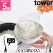 �R����� ���Ă����ɂ��� �����Ēu���邵����� �^���[ tower�i�^���[�j �N���A�^�N���A�u���b�N ���� ���� �G���{�X���H �H��@�Ή� �������Ȃ� ����