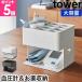  Yamazaki реальный индустрия тонометр . лекарство кейс для хранения tower лекарство коробка аптечка первой помощи лекарство inserting большая вместимость место хранения . лекарство место хранения box supplement .. лекарство таблеток .. лекарство блокнот кровяное давление блокнот регулировка целый .