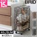 �u���b�h �t�H�[���f�B���O ���t�j�b�g �����h���[�o�X�P�b�g �L���X�^�[�t�� ����������� ���󂩂� ���󕨓��� �܂肽���� �X���� ��e�� 20cm ������ BRID