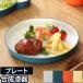�q�ǂ��p�H�� �L�b�Y�f�B�b�V�� �v���[�g �X�^���_�[�h tak. KIDS DISH �ێM �x�r�[ �L�b�Y�v���[�g