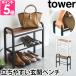 �R����� �V���[�Y���b�N �C�� ���ֈ֎q ���ʔ� �C���� �V���[�Y tower �^���[ �����₷���x���`�V���[�Y���b�N 4787 4788 4903208047876