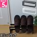  Yamazaki реальный индустрия подставка для тапочек tower tower Slippers rack Line( подставка для тапочек линия ) место хранения мебель вход интерьер 
