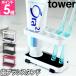 �R����� ���u���V�X�^���h �g�D�[�X�u���V�X�^���h tower �^���[ �g�D�[�X�u���V�X�^���h 6802 6803 6804