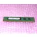 ť꡼ MICRON PC3-14900R 4GB DELL PRECISION T3610賰