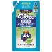  лев только .. ополаскиватель in шампунь love собака * love кошка для зеленый цветочный. аромат .... для 400ml [ распродажа ]