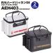 EVA твердый baccan DX 40cm подставка для удочек есть AEH403-40 Pro морской PRO MARINE рыбалка . рыбалка низ предотвращение скольжения есть промывание в воде возможность 2 шт установить кейс для хранения 