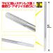 �X�e�����X�s�g�� ATK002 �ނ� �s�g���a13mm �S����27cm �v���}���� �֘A�摜1