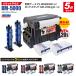 Meiho ковш мышь BM-5000 черный 20L коробка для рыболовной снасти VS-800NDDM×2 + подставка для удочек BM-250Light×2 есть 5 позиций комплект сиденье .. сделано в Японии MEIHO VERSUS