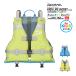 Daiwa детский спасательный жилет детский float лучший DF-3925 Kids Япония маленький размер осмотр судна механизм JCI одобрение модель ... для спасательный жилет плавающий лучший 