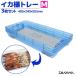  Daiwa кальмар sama tray AL 3 шт. комплект M размер 485×240×50.5mm aluminium plate имеется поли машина bone-to производства DAIWA перчатка ride рыбалка клиренс цена 