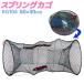  springs корзина KG104 60×30cm рыбалка рыболовные снасти приспособление дыра go угорь креветка краб рыба .. корзина сеть .. ловушка рыба брать . складной compact море река . рыболовная снасть tool удобный 