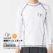  Rush Guard мужской длинный рукав UV cut WHT белый рыбалка морская вода . бассейн уличный кемпинг выгоревший на солнце участок меры OP Logo 513481 Ocean Pacific