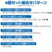 �C�J���r�[�i 6�Z�b�g �J���r�i�t �G�M�P�[�X �ނ� �G�M�z���_�[ �J���i�J�o�[ �G�M�j�J�o�[ ���S�J�o�[ �A�I���C�J �G�M���O �i�J�W�} NAKAZIMA �֘A�摜4