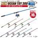  fishing rod * rod new Ocean toy 300 reel + rod set FIVE STAR fishing fishing gear 