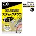  Daiwa море сверху рыболовный . палочка Dan go желтый чеснок inosin кислота .. рыболовная приманка очистка корм .... порошок Dan go приманка подлинный морской лещ sima ставрида японская ... рыбалка . данго приманка DAIWA 4 шт. входит 