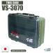  Meiho tool кейс коврик зеленый рыбалка VS-3070 380×270×120mm верх и низ 2 ступенчатый MEIHO VERSUS кейс для хранения 