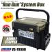  Meiho Ran gun система box рыбалка VS-7090N green two-tone 440×293×293mm MEIHO VERSUS