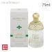 ゲラン ハーバ フレスカ 75ml オーデトワレ GUERLAIN HERBA FRESCA EDT [udx]