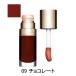 クラランス リップ コンフォート オイル チョコレート (09 CHOCOLATE) 7ml CLARINS LIP COMFORT OIL 口紅 [brj]