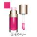 クラランス リップ コンフォート オイル ラズベリー (02 RASPBERRY) 7ml メイク 口紅  CLARINS LIP COMFORT OIL 口紅