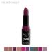 ニックス スエード マット リップスティック 3,5g ガール、 バイ ( GIRL, BYE ) NYX SUEDE MATTE LIPSTICK [0738] [755]