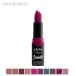 ニックス スエード マット リップスティック 3,5g スウィート トゥース ( SWEET TOOTH ) NYX SUEDE MATTE LIPSTICK [0745] [vw6]