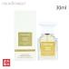 トムフォード ホワイトスエード オード パルファム スプレィ 30ml TOM FORD WHITE SUEDE EDP [8nl]