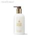 モルトンブラウン ジャスミン ＆ サン ローズ ボディローション 300ml いい香り 大容量 高級 フローラル MOLTON BROWN JASMINE ＆ SUN ROSE BODY LOTION [2248]