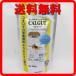 �Ђ��� �J���K�b�g CALGUT ���������@�R�I���M�t�[�h
