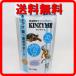  Kyorin gold The im100g бесплатная доставка .. поддержка пудра 
