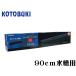  super турбо 900Z плюс верхняя часть фильтр Kotobuki прикладное искусство 90cm аквариум морская вода пресная вода влажный & dry 