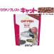hi..k rest кошка 295g Kyorin . внизу . низ . мясо еда рыба тропическая рыба большой сначала 