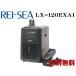  Ray si-LX-120EXA1 + TC-101 Thermo комплект вода количество 500L и меньше [ производитель прямая поставка товар ] бесплатная доставка 