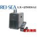  Ray si-LX-250ESA1 + TC-101 Thermo комплект вода количество 1000 и меньше [ производитель прямая поставка товар ] бесплатная доставка 