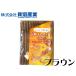 貝沼産業 新ユカホット ブラウン　レンチン湯たんぽ 犬猫用ユカヒーター ユカペットLX エコヒーター　管理60