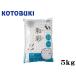  Kazusa месяц белый 5kg Kotobuki прикладное искусство низ песок маленький размер аквариум круглый аквариум me Dakar натуральный гравий расположение 45cm аквариум 