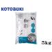  Kazusa . цвет 5kg Kotobuki прикладное искусство низ песок маленький размер аквариум круглый аквариум me Dakar натуральный гравий расположение 45cm аквариум 