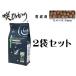 ��Ђ��� �琬�p ���� M 2kg 2�܃Z�b�g �L���[���� �ь� ��a �^���p�N�� �������i �Ђ���� �����h�{�H