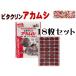  замороженная наживка Kyorin bitak Lynn красный msi100gx18 шт. комплект красный насекомое рефрижератор корм (1 листов 380 иен ) прохладный рейс 80