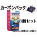  карбоновый упаковка 60cm аквариум для 3 пакет комплект высокая эффективность активированный уголь Kyorin 