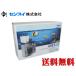 [ free shipping ]zen acid out . type protein skimmer QQ1 DC pump installing control 80
