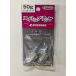  Marukyu swimming tenya 50g hook size #3(2 piece entering ) jig-head 