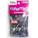  Marukyu плавание tenya strong 50g оригинал крюк #4/0 установка 