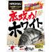  рыбалка корм Hirokyu низ .. белый примерно 2.5kg ввод морской лещ f катушка для сочетание корм 
