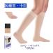 .. stockings medical care for put on pressure sig Varis cotton ( cotton ) knee-high socks ( knee under till ) middle pressure toes none Class 2 2 color 6 size 