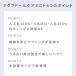 �E�B�b�O �P�A �~�X�g �����e�i���X �X�v���[ �E�C�b�O ����� �E�B�b�O�P�A �R���f�B�V���i�[ �Ód�C ���܂�h�~ �T���T�� �t���E�B�b�O �E�C�b�N ���� �֘A�摜3