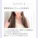 �E�B�b�O �P�A �~�X�g �����e�i���X �X�v���[ �E�C�b�O ����� �E�B�b�O�P�A �R���f�B�V���i�[ �Ód�C ���܂�h�~ �T���T�� �t���E�B�b�O �E�C�b�N ���� �֘A�摜5